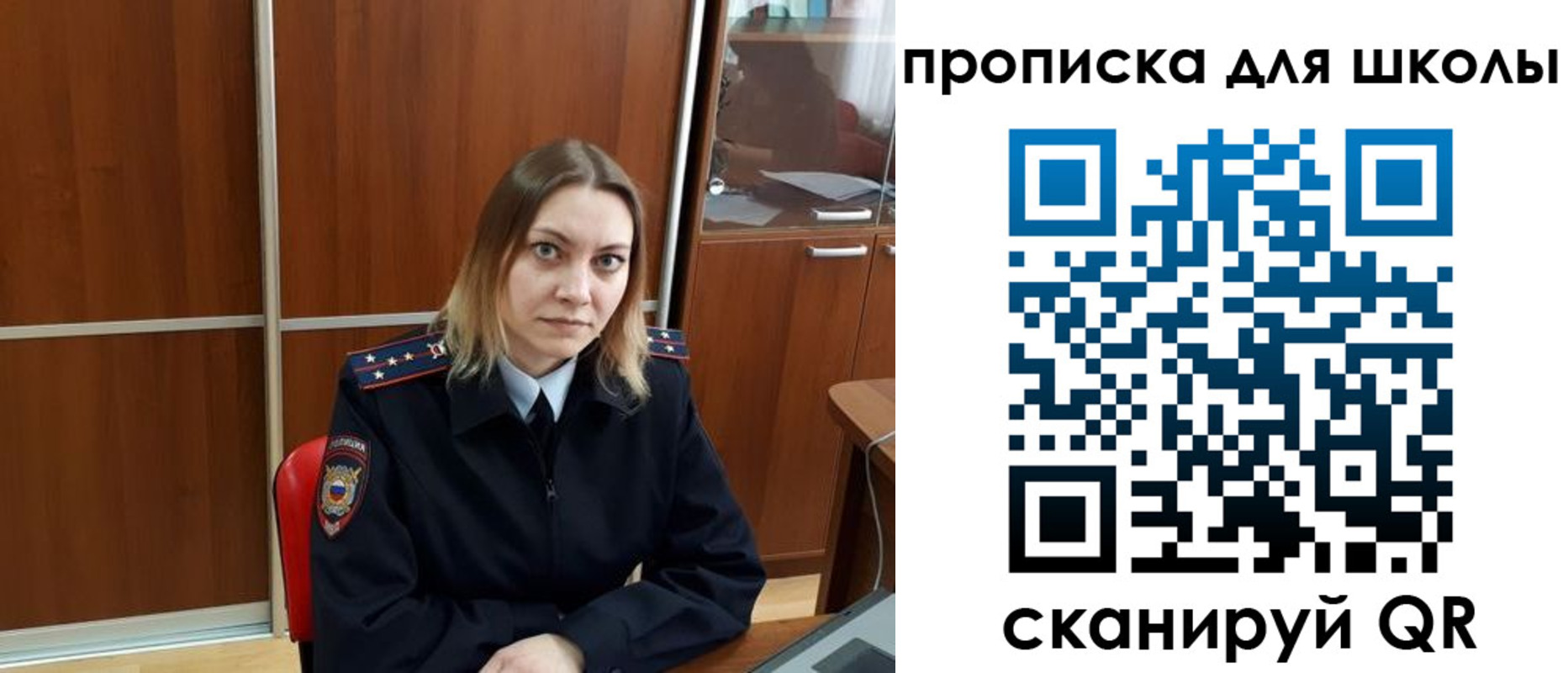 миграционный учет в Колпашево