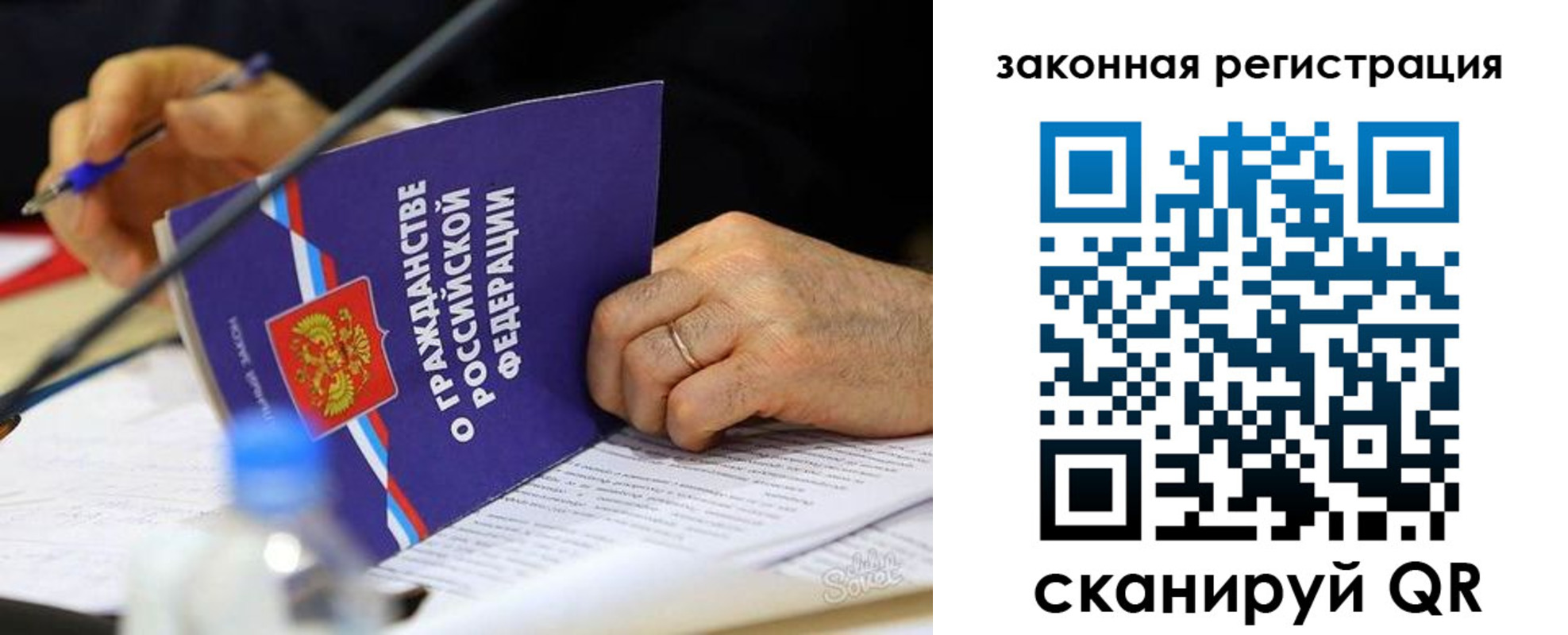 прописка паспорт в Колпашево