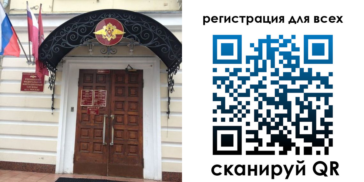 прописка ребенка в Колпашево